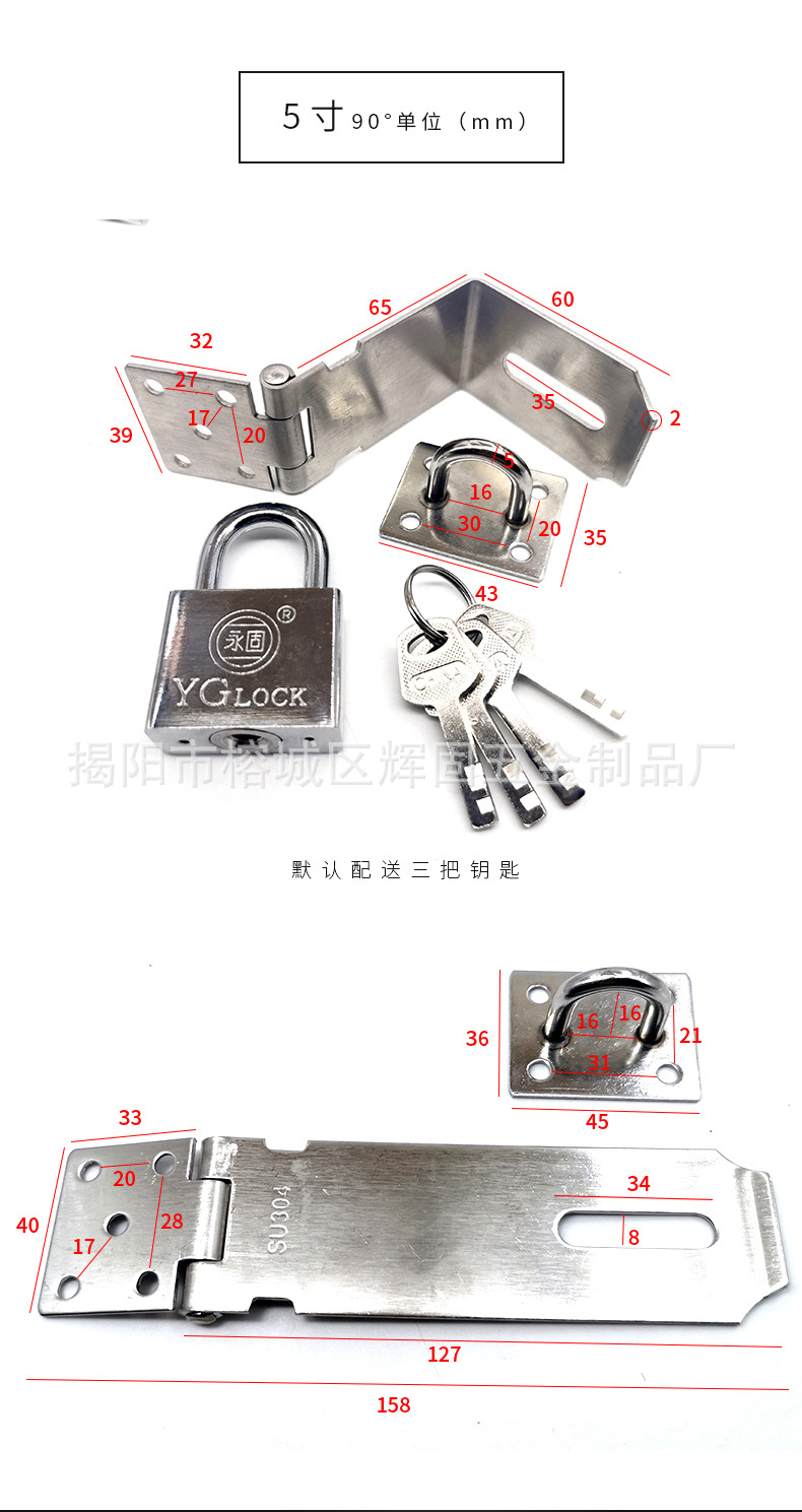 Huigu Thickened 304 Stainless Steel Lock Card Anti-Theft Lock Hardware Safety Bolt Buckle Thickened 201 Stainless Steel Door Latch Huigu Thickened 304 Stainless Steel Lock Card Anti-Theft Lock Hardware Safety Bolt Buckle Thickened 201 Stainless Steel Door Latch