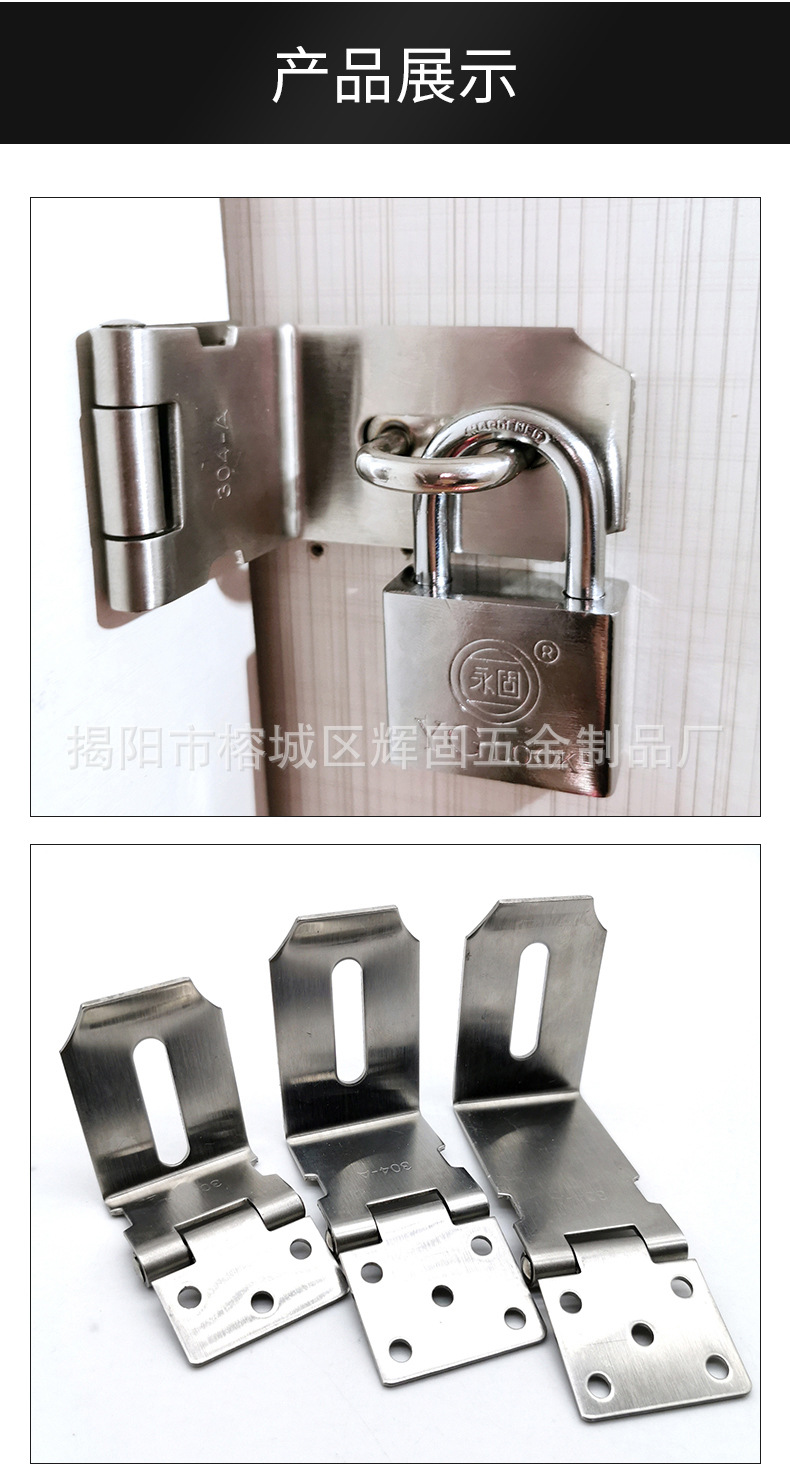 Huigu Thickened 304 Stainless Steel Lock Card Anti-Theft Lock Hardware Safety Bolt Buckle Thickened 201 Stainless Steel Door Latch Huigu Thickened 304 Stainless Steel Lock Card Anti-Theft Lock Hardware Safety Bolt Buckle Thickened 201 Stainless Steel Door Latch