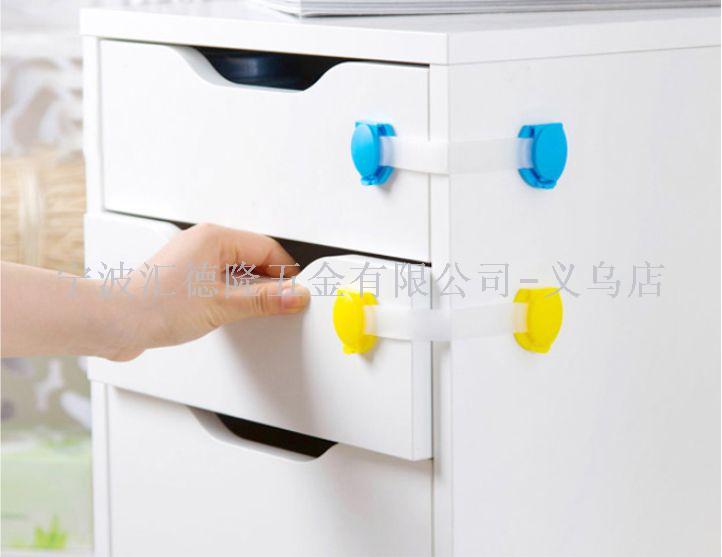 Children Security Products Refrigerator Lock Chest Lock Safety lock simple Cabinet door lock Drawer lock Lock Window lock