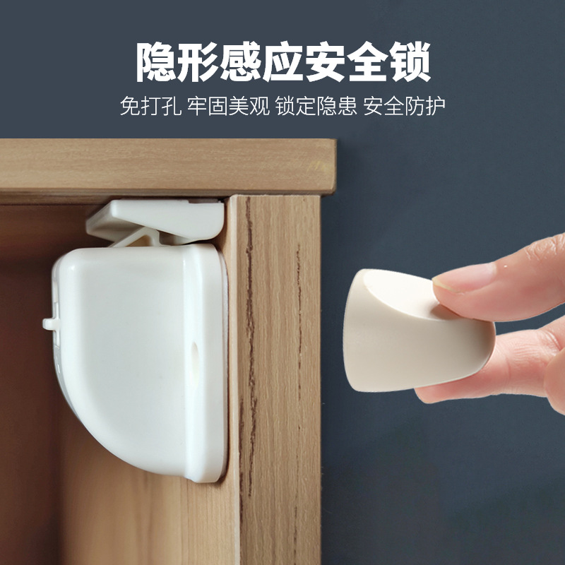 Cross-Border New Arrival Children&#039;s Safety Lock Anti-Pinch Hand Multifunctional Magnetic Lock Invisible Double-Door Cabinet Door Lock Wholesale