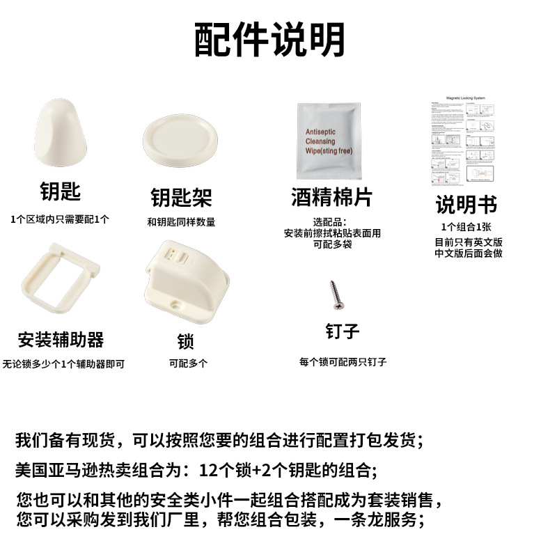 Cross-Border New Arrival Children&#039;s Safety Lock Anti-Pinch Hand Multifunctional Magnetic Lock Invisible Double-Door Cabinet Door Lock Wholesale