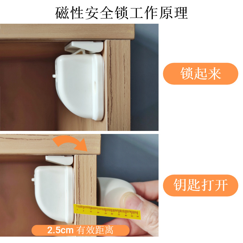 Cross-Border New Arrival Children&#039;s Safety Lock Anti-Pinch Hand Multifunctional Magnetic Lock Invisible Double-Door Cabinet Door Lock Wholesale