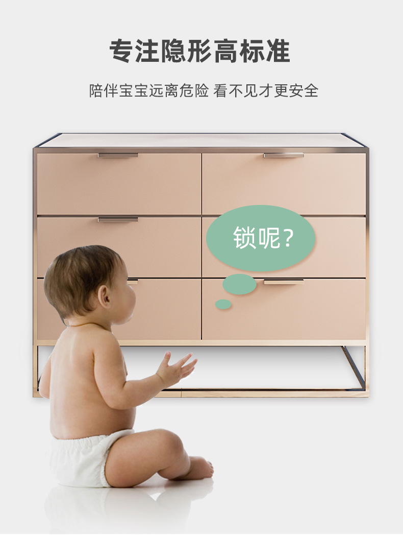 Cross-Border New Arrival Children's Safety Lock Anti-Pinch Hand Multifunctional Magnetic Lock Invisible Double-Door Cabinet Door Lock Wholesale