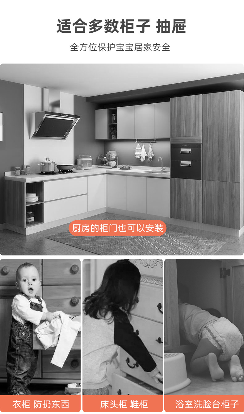 Cross-Border New Arrival Children's Safety Lock Anti-Pinch Hand Multifunctional Magnetic Lock Invisible Double-Door Cabinet Door Lock Wholesale