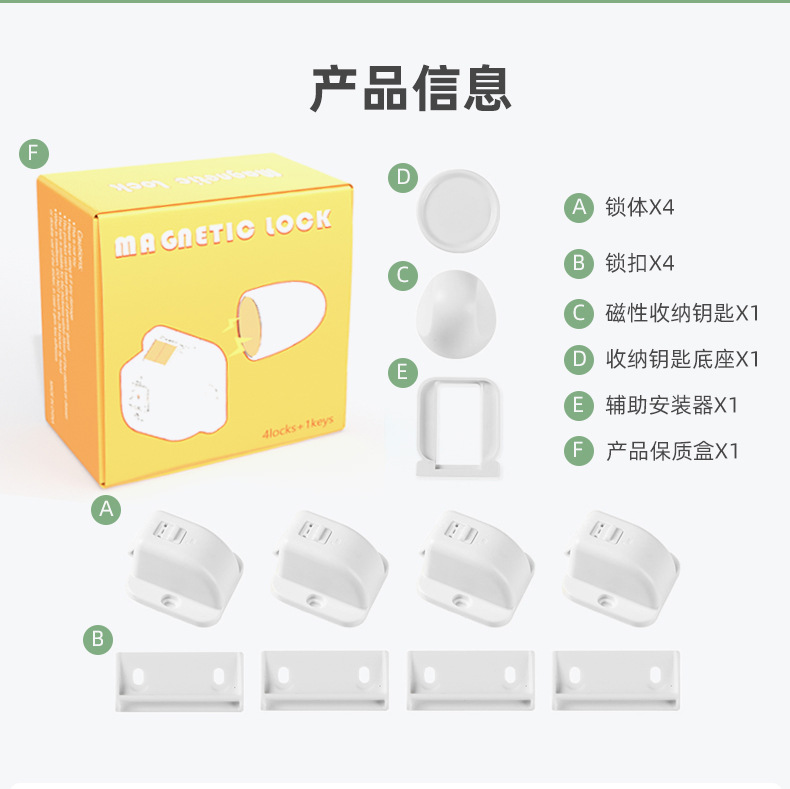 Cross-Border New Arrival Children's Safety Lock Anti-Pinch Hand Multifunctional Magnetic Lock Invisible Double-Door Cabinet Door Lock Wholesale
