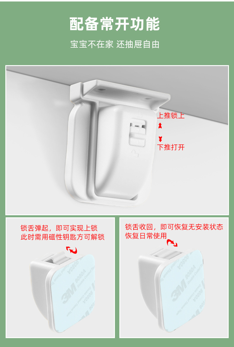 Cross-Border New Arrival Children's Safety Lock Anti-Pinch Hand Multifunctional Magnetic Lock Invisible Double-Door Cabinet Door Lock Wholesale