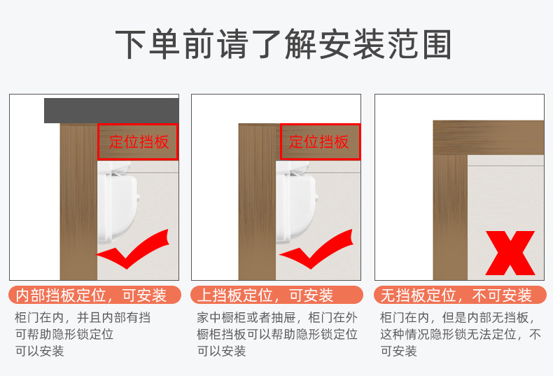 Cross-Border New Arrival Children's Safety Lock Anti-Pinch Hand Multifunctional Magnetic Lock Invisible Double-Door Cabinet Door Lock Wholesale