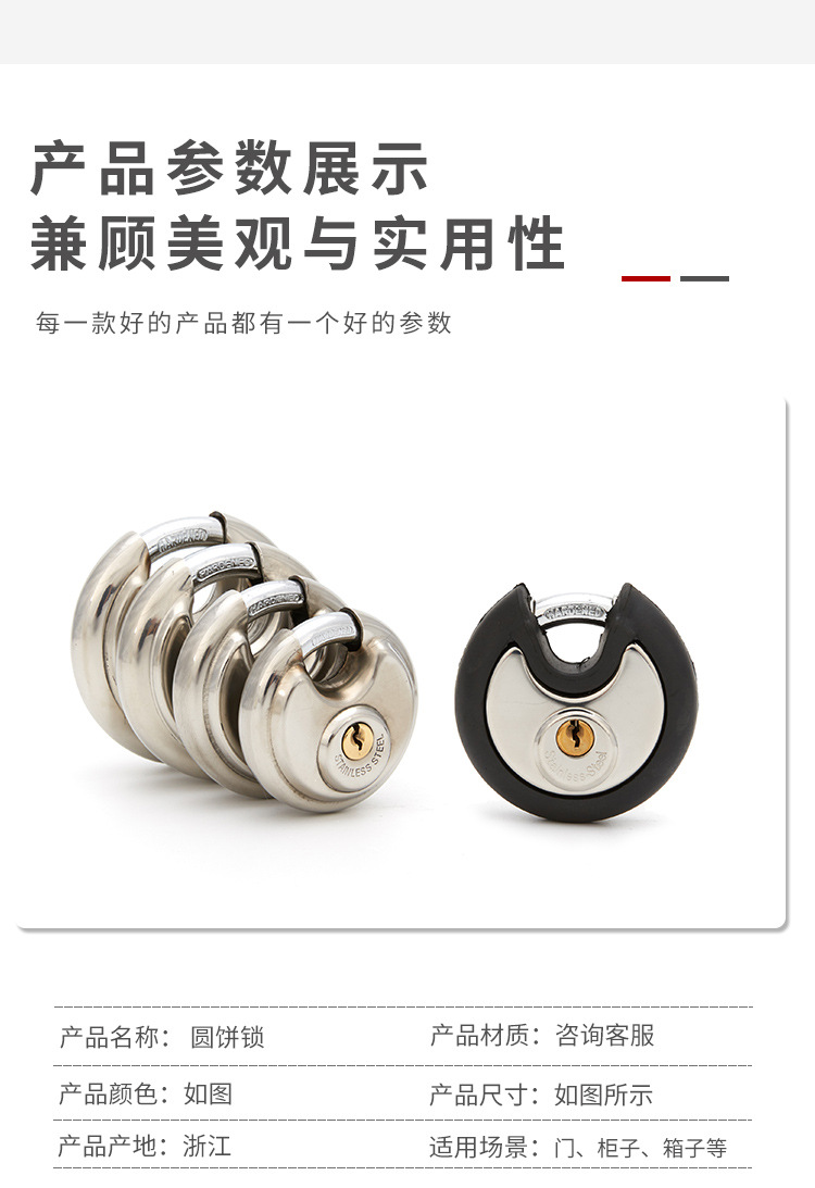 Factory Direct Supply round Lock Shell Waterproof round Lock Iron Padlock Household Multi-Specification Door Padlock