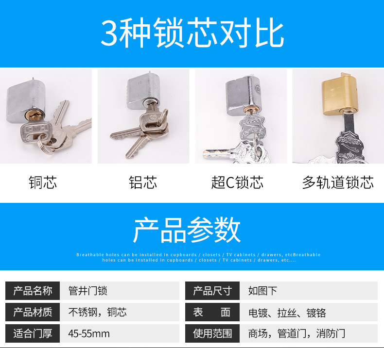 Rectangular Fireproof Lock Escape Lock Piping Shaft Lock Tube Well Lock Power Distribution Room Door Lock Invisible Door Lock Electric Well Door Lock Rectangular Fireproof Lock Escape Lock Piping Shaft Lock Tube Well Lock Power Distribution Room Door Lock Invisible Door Lock Electric Well Door Lock