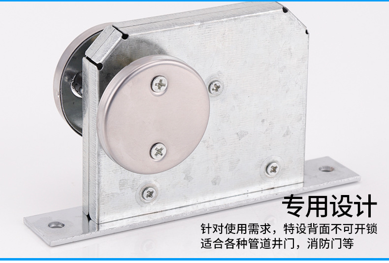 Rectangular Fireproof Lock Escape Lock Piping Shaft Lock Tube Well Lock Power Distribution Room Door Lock Invisible Door Lock Electric Well Door Lock Rectangular Fireproof Lock Escape Lock Piping Shaft Lock Tube Well Lock Power Distribution Room Door Lock Invisible Door Lock Electric Well Door Lock