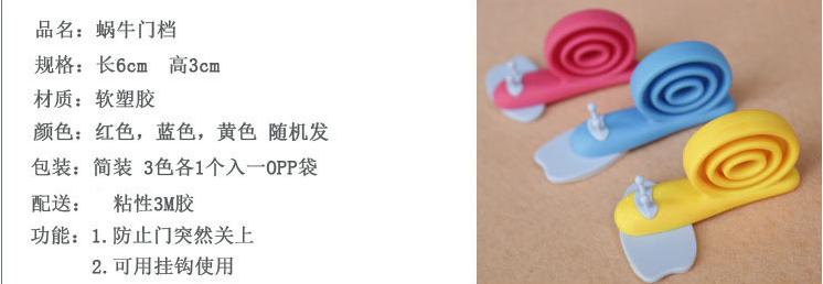 Anti-Clamp Hand Safety Door Stop Snail Door Card Children's Safety Door Stop Anti-Reverse Lock Safety Door Stopper Windproof Cartoon Door Stop Anti-Clamp Hand Safety Door Stop Snail Door Card Children's Safety Door Stop Anti-Reverse Lock Safety Door Stopper Windproof Cartoon Door Stop