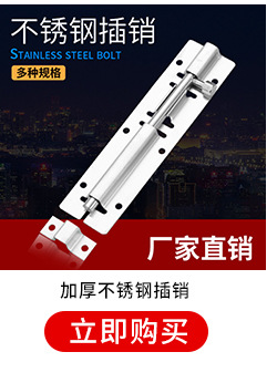 Factory Direct Supply Stainless Steel Lock Door Lock Furniture Hardware Thickened Padlock Buckle Cabinet Hardware Accessories in Stock