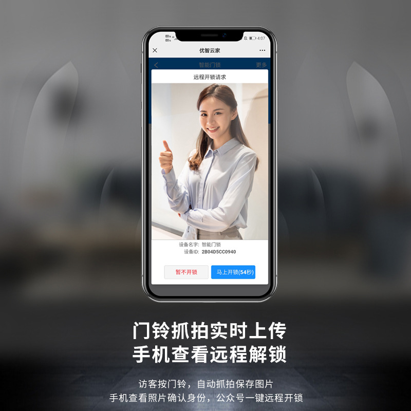 3D Face Recognition Smart Lock Home Anti-Theft Door Lock Automatic Peephole Viewer Electronic Password Smart Fingerprint Lock
