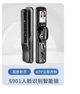 3D Face Recognition Smart Lock Home Anti-Theft Door Lock Automatic Peephole Viewer Electronic Password Smart Fingerprint Lock
