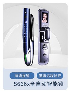 3D Face Recognition Smart Lock Home Anti-Theft Door Lock Automatic Peephole Viewer Electronic Password Smart Fingerprint Lock