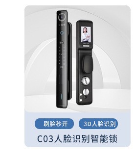 3D Face Recognition Smart Lock Home Anti-Theft Door Lock Automatic Peephole Viewer Electronic Password Smart Fingerprint Lock
