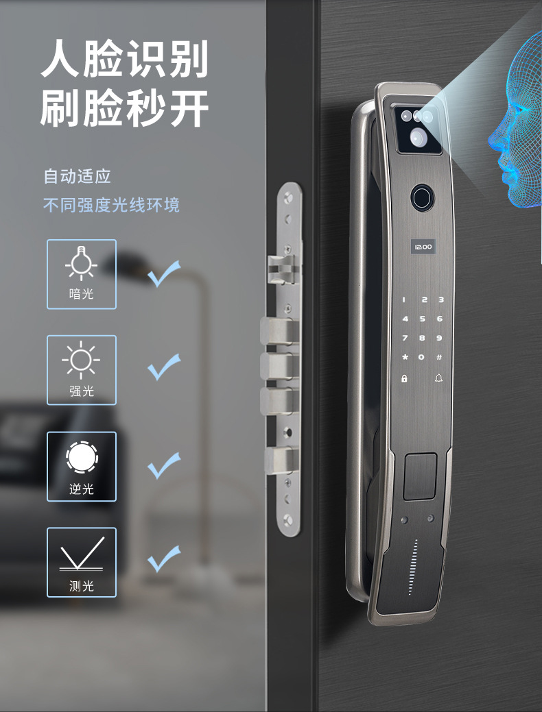 3D Face Recognition Smart Lock Home Anti-Theft Door Lock Automatic Peephole Viewer Electronic Password Smart Fingerprint Lock
