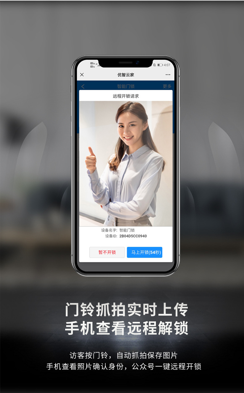 3D Face Recognition Smart Lock Home Anti-Theft Door Lock Automatic Peephole Viewer Electronic Password Smart Fingerprint Lock