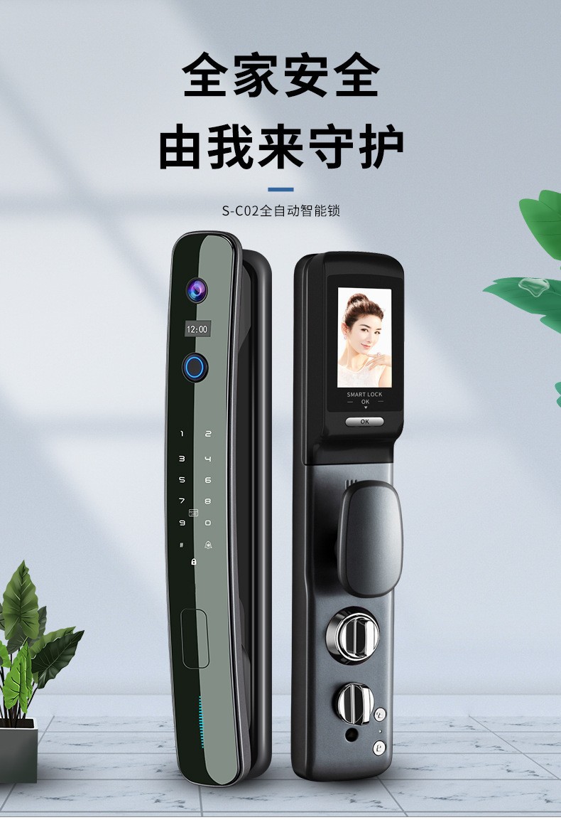 3D Face Recognition Smart Lock Home Anti-Theft Door Lock Automatic Peephole Viewer Electronic Password Smart Fingerprint Lock