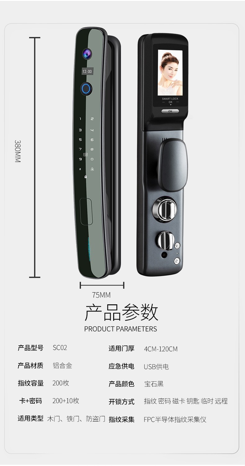 3D Face Recognition Smart Lock Home Anti-Theft Door Lock Automatic Peephole Viewer Electronic Password Smart Fingerprint Lock