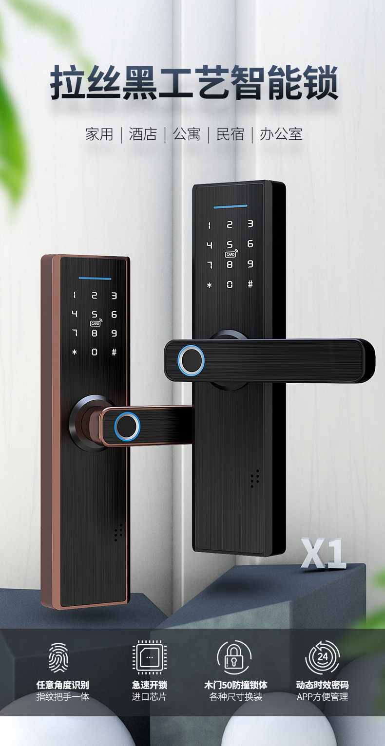 Inner Door Wooden Door Office Door Bedroom Door Fingerprint Lock Chinese And English Graffiti WiFi Bluetooth Pass Smart Lock Inner Door Wooden Door Office Door Bedroom Door Fingerprint Lock Chinese And English Graffiti WiFi Bluetooth Pass Smart Lock