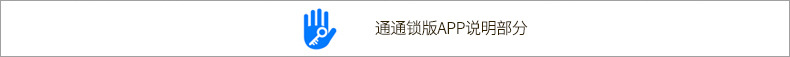 Inner Door Wooden Door Office Door Bedroom Door Fingerprint Lock Chinese And English Graffiti WiFi Bluetooth Pass Smart Lock Inner Door Wooden Door Office Door Bedroom Door Fingerprint Lock Chinese And English Graffiti WiFi Bluetooth Pass Smart Lock