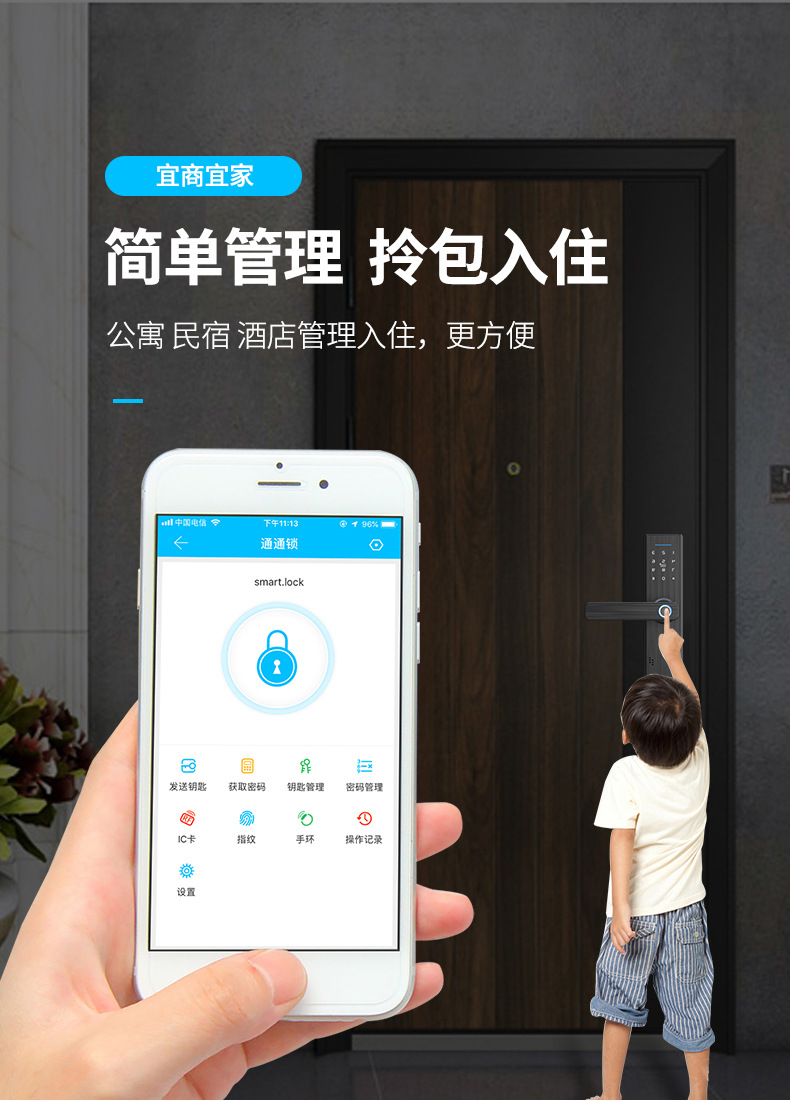 Inner Door Wooden Door Office Door Bedroom Door Fingerprint Lock Chinese And English Graffiti WiFi Bluetooth Pass Smart Lock Inner Door Wooden Door Office Door Bedroom Door Fingerprint Lock Chinese And English Graffiti WiFi Bluetooth Pass Smart Lock