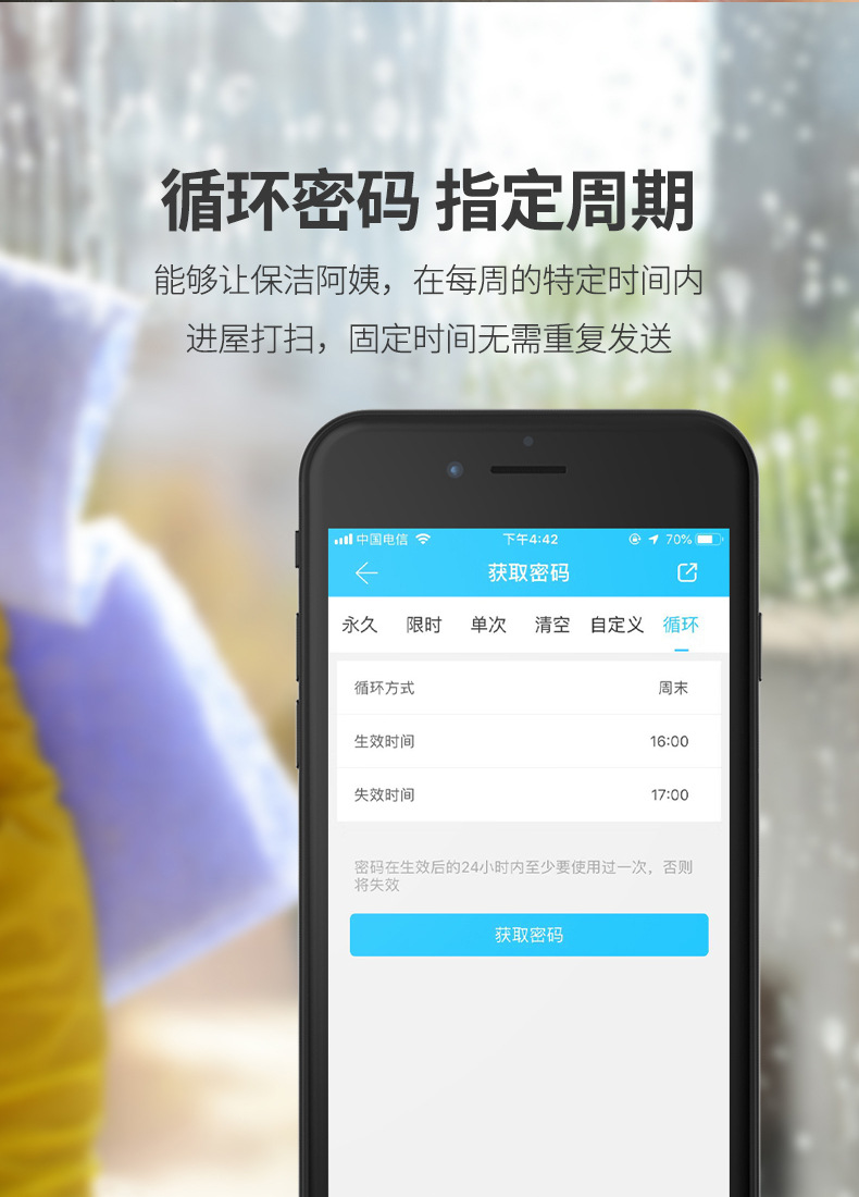 Inner Door Wooden Door Office Door Bedroom Door Fingerprint Lock Chinese And English Graffiti WiFi Bluetooth Pass Smart Lock Inner Door Wooden Door Office Door Bedroom Door Fingerprint Lock Chinese And English Graffiti WiFi Bluetooth Pass Smart Lock