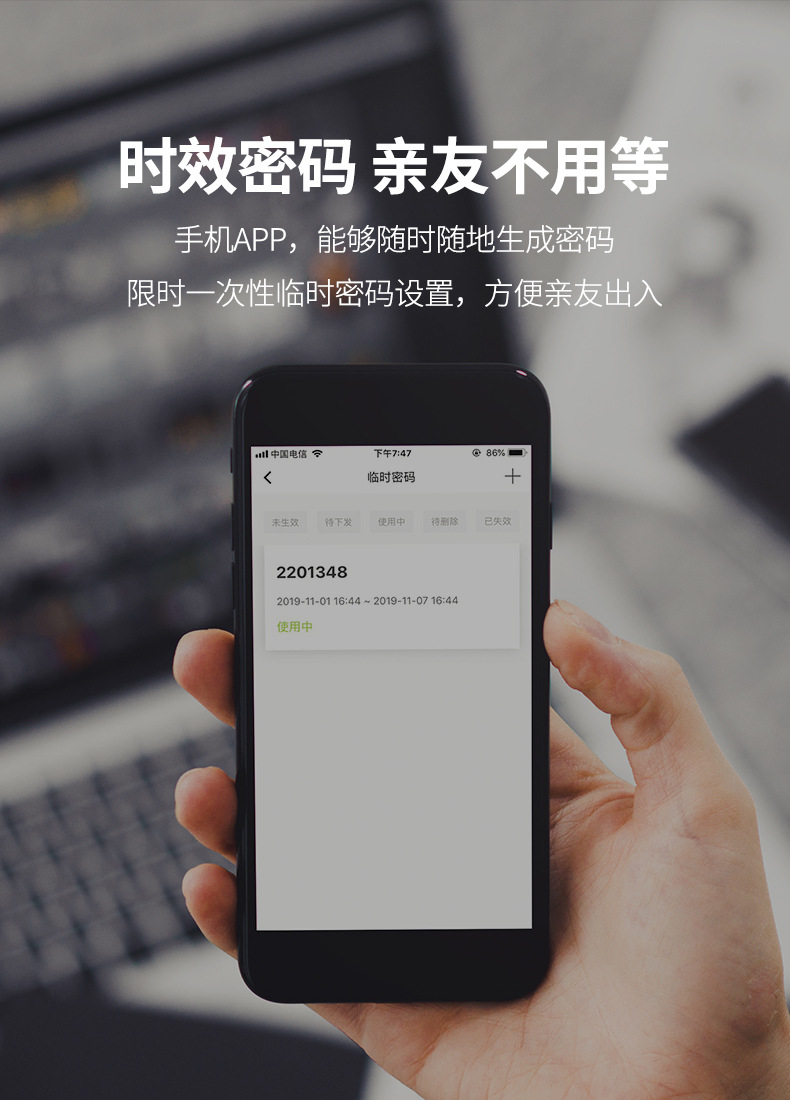 Inner Door Wooden Door Office Door Bedroom Door Fingerprint Lock Chinese And English Graffiti WiFi Bluetooth Pass Smart Lock Inner Door Wooden Door Office Door Bedroom Door Fingerprint Lock Chinese And English Graffiti WiFi Bluetooth Pass Smart Lock