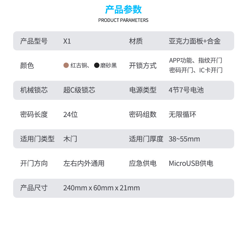 Inner Door Wooden Door Office Door Bedroom Door Fingerprint Lock Chinese And English Graffiti WiFi Bluetooth Pass Smart Lock Inner Door Wooden Door Office Door Bedroom Door Fingerprint Lock Chinese And English Graffiti WiFi Bluetooth Pass Smart Lock