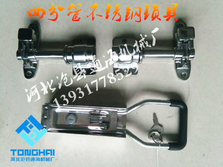 Container Door Lock Car Compartment Door Hinge Hinge Compartment Rear Door Lock Stainless Steel Lock Accessories Preserving Car Door Lock