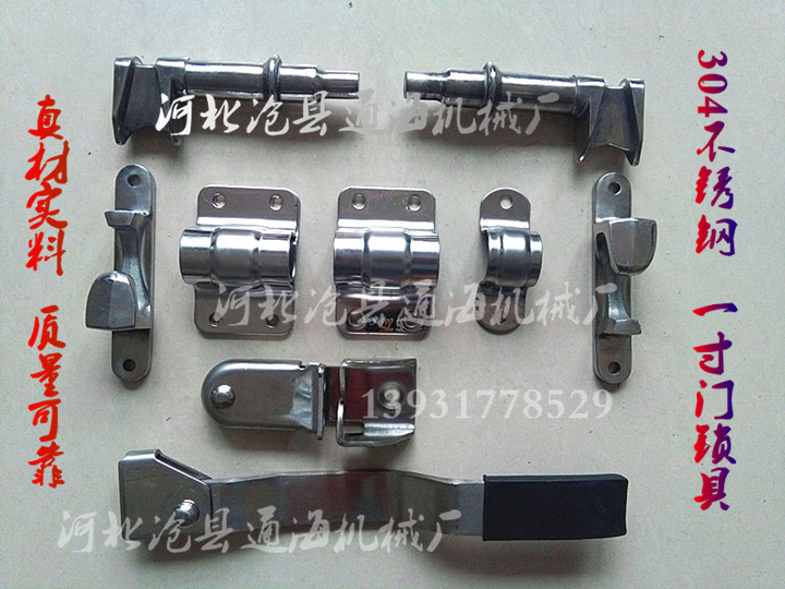 Container Door Lock Car Compartment Door Hinge Hinge Compartment Rear Door Lock Stainless Steel Lock Accessories Preserving Car Door Lock