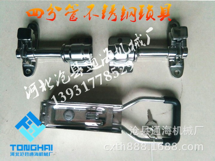 Container Door Lock Car Compartment Door Hinge Hinge Compartment Rear Door Lock Stainless Steel Lock Accessories Preserving Car Door Lock Container Door Lock Car Compartment Door Hinge Hinge Compartment Rear Door Lock Stainless Steel Lock Accessories Preserving Car Door Lock