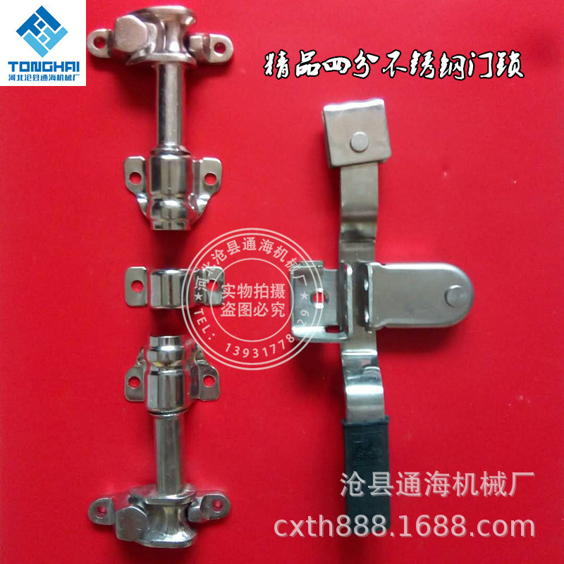 Container Door Lock Car Compartment Door Hinge Hinge Compartment Rear Door Lock Stainless Steel Lock Accessories Preserving Car Door Lock Container Door Lock Car Compartment Door Hinge Hinge Compartment Rear Door Lock Stainless Steel Lock Accessories Preserving Car Door Lock