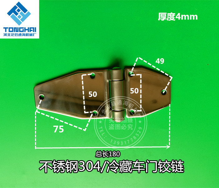 Container Door Lock Car Compartment Door Hinge Hinge Compartment Rear Door Lock Stainless Steel Lock Accessories Preserving Car Door Lock Container Door Lock Car Compartment Door Hinge Hinge Compartment Rear Door Lock Stainless Steel Lock Accessories Preserving Car Door Lock