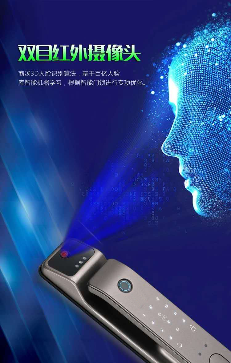 3D Face Recognition Automatic Fingerprint Lock Household Anti-Theft Door Password Smart Lock with Remote Monitoring Mobile Phone Remote