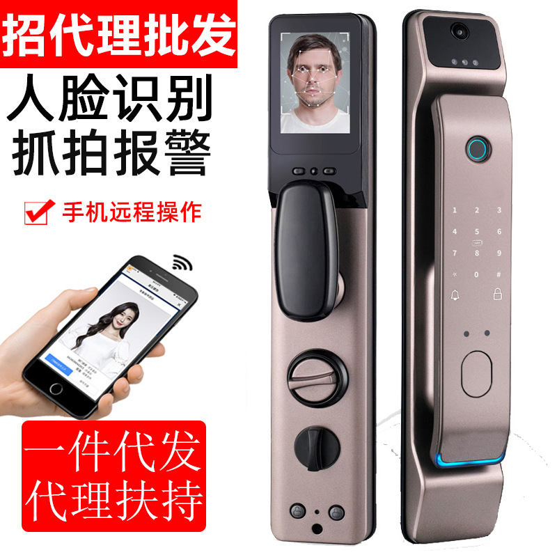 3D Face Recognition Automatic Fingerprint Lock Household Anti-Theft Door Password Smart Lock with Remote Monitoring Mobile Phone Remote