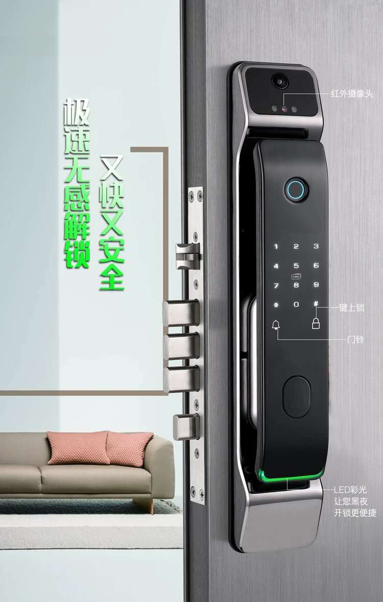 3D Face Recognition Automatic Fingerprint Lock Household Anti-Theft Door Password Smart Lock with Remote Monitoring Mobile Phone Remote
