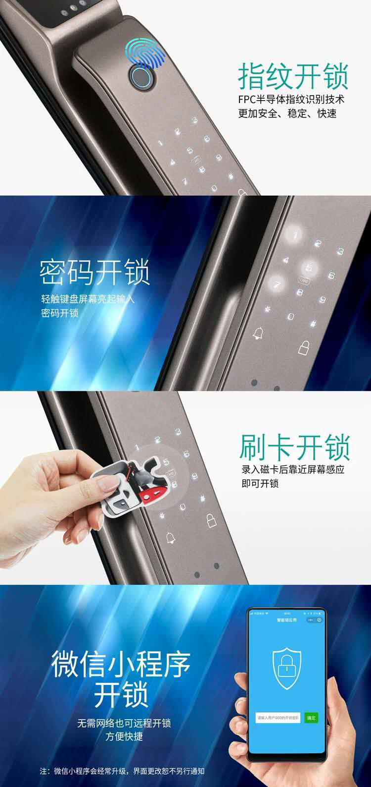 3D Face Recognition Automatic Fingerprint Lock Household Anti-Theft Door Password Smart Lock with Remote Monitoring Mobile Phone Remote
