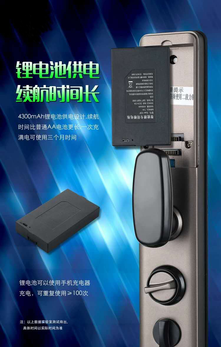 3D Face Recognition Automatic Fingerprint Lock Household Anti-Theft Door Password Smart Lock with Remote Monitoring Mobile Phone Remote