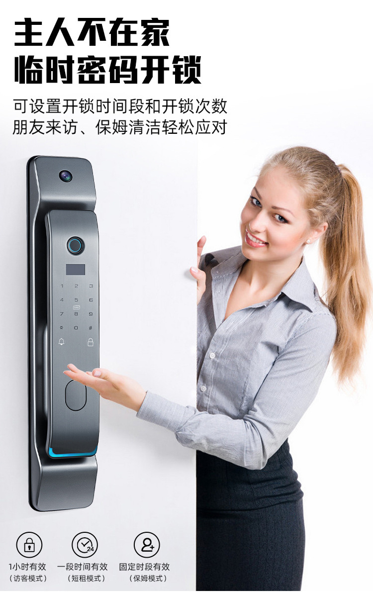 3D Face Recognition Automatic Fingerprint Lock Household Anti-Theft Door Password Smart Lock with Remote Monitoring Mobile Phone Remote