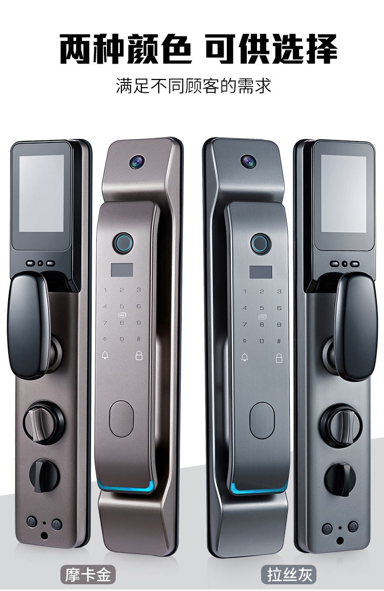 3D Face Recognition Automatic Fingerprint Lock Household Anti-Theft Door Password Smart Lock with Remote Monitoring Mobile Phone Remote