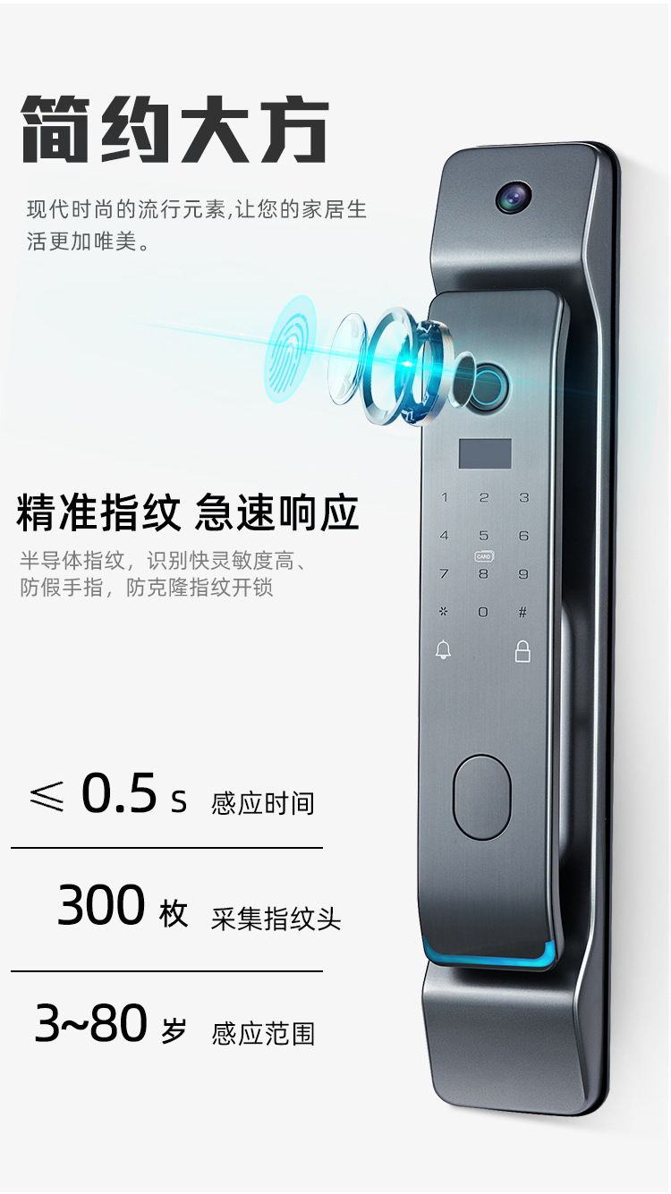 3D Face Recognition Automatic Fingerprint Lock Household Anti-Theft Door Password Smart Lock with Remote Monitoring Mobile Phone Remote
