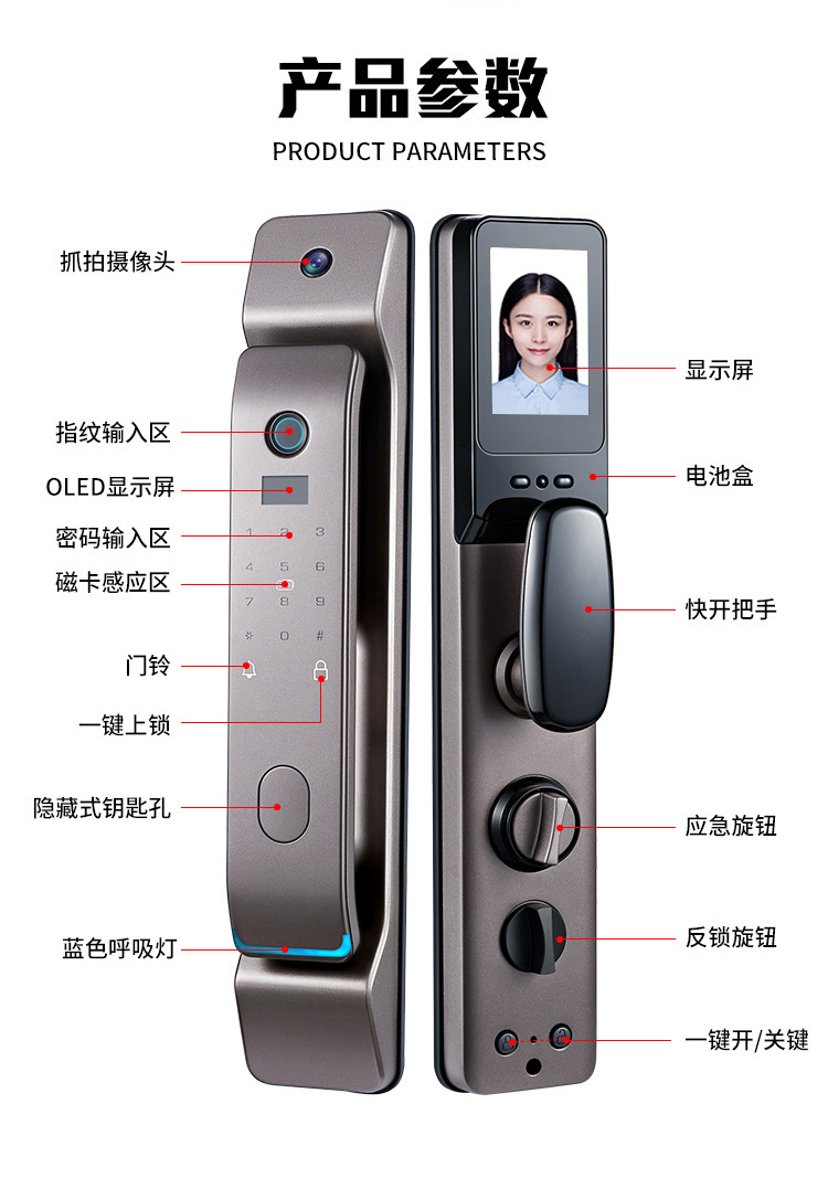 3D Face Recognition Automatic Fingerprint Lock Household Anti-Theft Door Password Smart Lock with Remote Monitoring Mobile Phone Remote