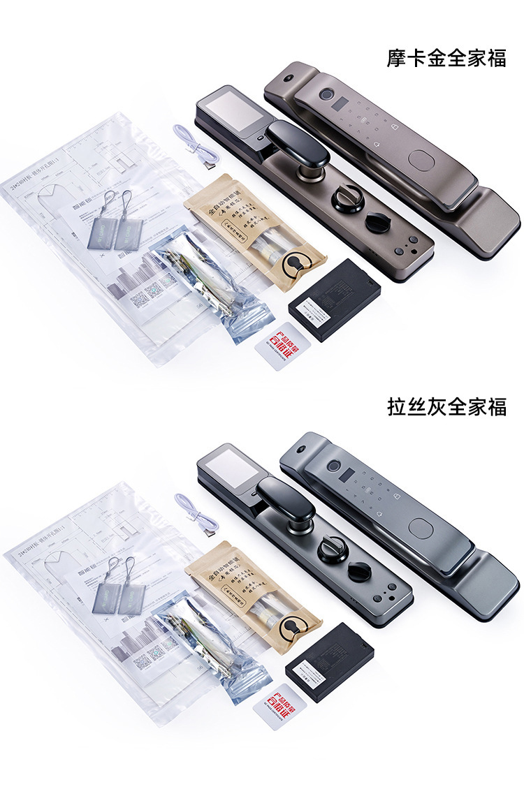 3D Face Recognition Automatic Fingerprint Lock Household Anti-Theft Door Password Smart Lock with Remote Monitoring Mobile Phone Remote