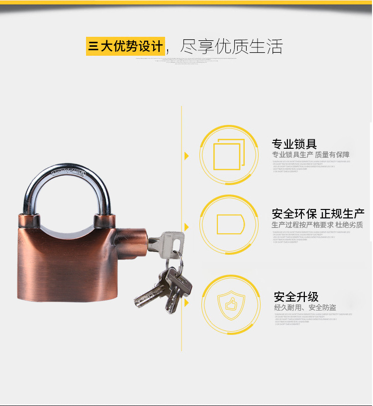 70MM aluminum alloy hanging alarm lock black door and window padlock bicycle motorcycle anti-theft lock warehouse alarm lock 70MM aluminum alloy hanging alarm lock black door and window padlock bicycle motorcycle anti-theft lock warehouse alarm lock