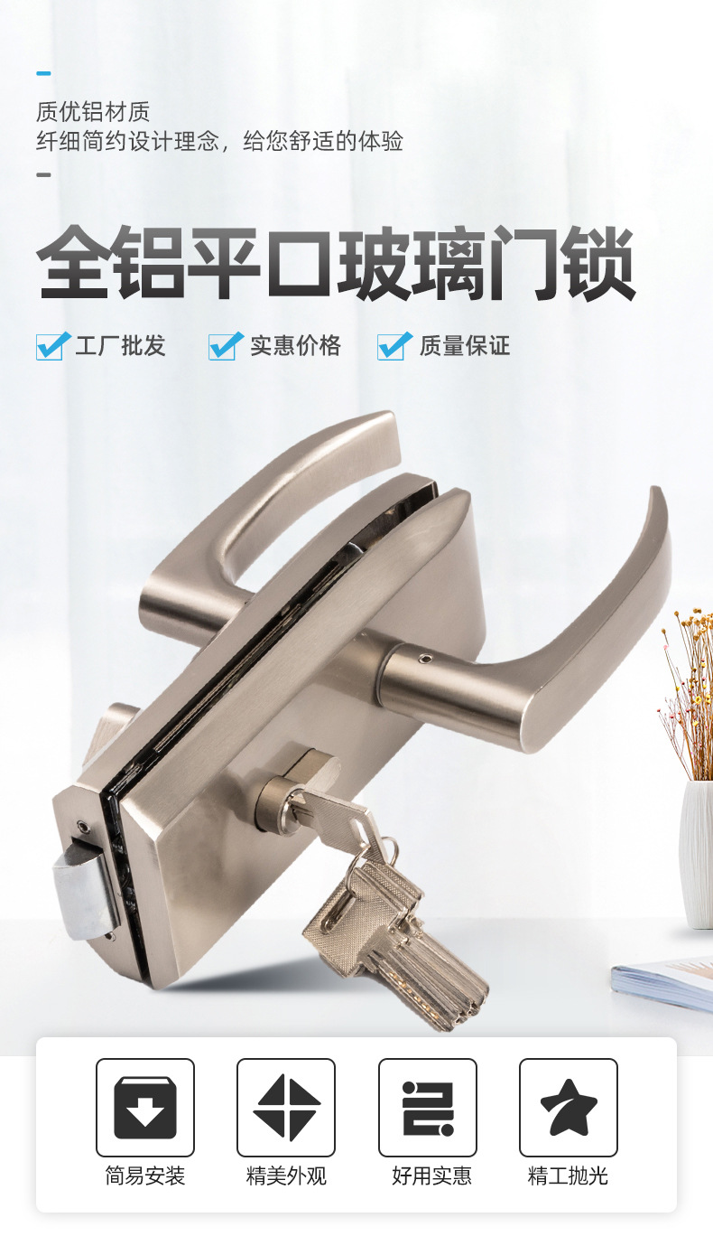Factory Supply All Aluminum Alloy Flat Mouth Glass Door Lock Horizontal Glass Partition Door Lock Brushed Silver Handle Lock Factory Supply All Aluminum Alloy Flat Mouth Glass Door Lock Horizontal Glass Partition Door Lock Brushed Silver Handle Lock