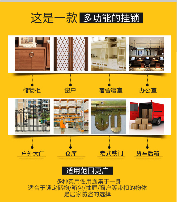Giant horizontal padlock bay warehouse big doors and Windows pry shear anti-theft anti-rust beam lock blade big lock lock Giant horizontal padlock bay warehouse big doors and Windows pry shear anti-theft anti-rust beam lock blade big lock lock
