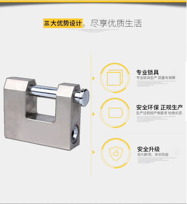 Giant horizontal padlock bay warehouse big doors and Windows pry shear anti-theft anti-rust beam lock blade big lock lock Giant horizontal padlock bay warehouse big doors and Windows pry shear anti-theft anti-rust beam lock blade big lock lock