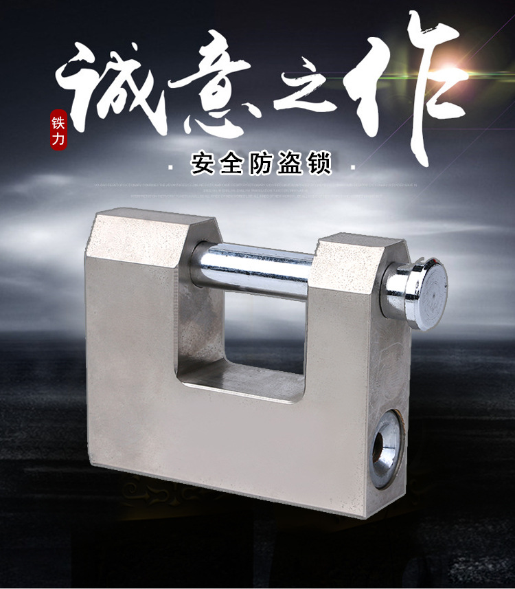 Giant horizontal padlock bay warehouse big doors and Windows pry shear anti-theft anti-rust beam lock blade big lock lock Giant horizontal padlock bay warehouse big doors and Windows pry shear anti-theft anti-rust beam lock blade big lock lock